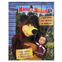 РОСМЭН Раскраска. Маша и Медведь. Сюрприз от Маши и Миши!