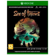 Игра для Xbox ONE Sea of Thieves Microsoft