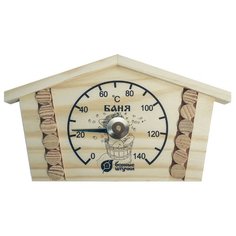 Термометр Банные штучки 18014 светлое дерево
