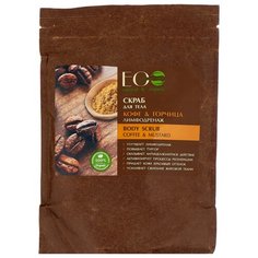 ECO Laboratorie Скраб для тела Кофе & горчица, 200 г