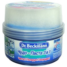Чудо-паста 3 в 1 Dr. Beckmann 400 г