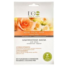 ECO Laboratorie альгинатная маска Мгновенный лифтинг, 20 г