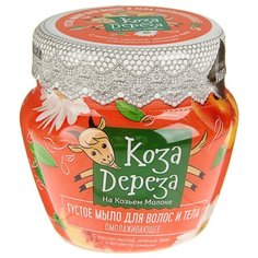 Густое мыло для волос и тела Fito косметик Коза Дереза Омолаживающее, 175 мл