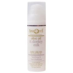 Aphrodite Olive oil & donkey milk day cream Крем дневной для чувствительной и обезвоженной кожи, 50 мл