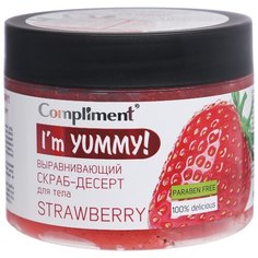 Compliment Скраб-десерт для тела Im Yummy Strawberry, 300 мл