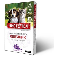 ЧИСТОТЕЛ ошейник от блох и клещей Максимум для котят и щенков, 50 см, черный