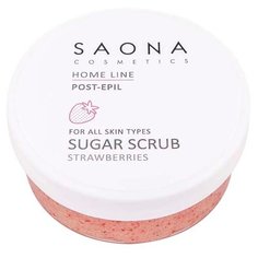 Saona Cosmetics Home Line Скраб для тела сахарный Strawberries, 300 мл