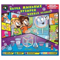 Набор Toys Lab Science Agents Наука мыльных пузырей