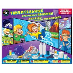 Набор Toys Lab Science Agents Удивительные природные явления