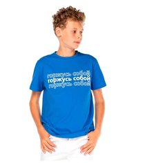 Футболка Orby размер 134-140, голубой