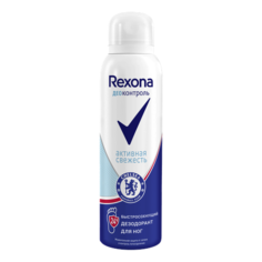 Rexona Деоконтроль Дезодорант для ног Активная свежесть 150 мл