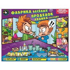 Набор Toys Lab Science Agents Фабрика веселых проделок