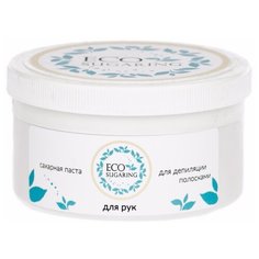 Паста для шугаринга Eco sugaring для рук (бандажная техника) 550 г