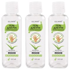 Комплект из 3 штук Гель для рук Selenta Антибактериальный 300 мл