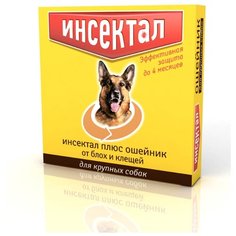 Инсектал ошейник от блох и клещей Плюс для собак и щенков, 75 см