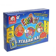 Настольная игра S+S Toys Ералаш Угадай-ка