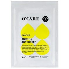 OCARE тканевая лифтинг-маска для лица и шеи с пептидом Intensyl, 20 г