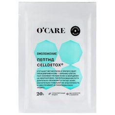 OCARE тканевая омолаживающая маска для лица и шеи с пептидом Celldetox, 20 г