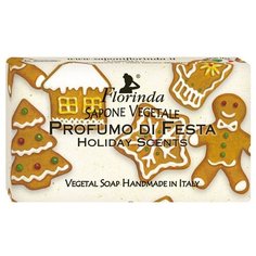 Мыло косметическое Florinda Новогоднее Волшебство Profumo Di Fiesta Праздничные ароматы, 100 г
