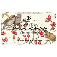 Мыло косметическое Florinda Новогоднее Волшебство Melodie Di Natale Рождественская Мелодия, 100 г