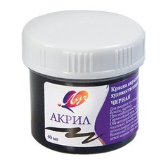 Луч Краска акриловая художественная, 40 мл черная