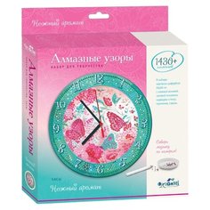 Origami Набор алмазной вышивки Нежный аромат с часовым механизмом (04736) 20х20 см