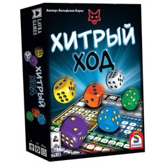 Настольная игра Lavka Games Хитрый ход