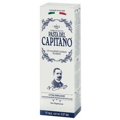 Зубная паста Pasta del Capitano 1905 Отбеливающая, 75 мл