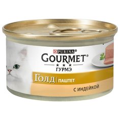 Корм для кошек Gourmet Голд с индейкой 85 г (паштет)