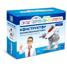Набор 1 TOY Экспериментариум Бронированный робот