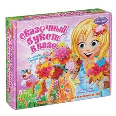 BONDIBON Набор для творчества Досуг с Буки Сказочный букет в вазе (ВВ1227)