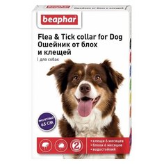Beaphar ошейник от блох и клещей Flea & Tick для собак, 65 см, фиолетовый