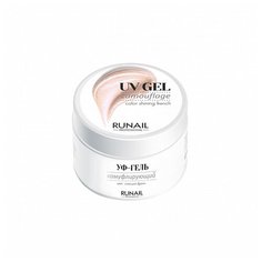 Гель Runail UV Gel Camouflage камуфлирующий (II моделирующая фаза), 15 г Сияющий френч