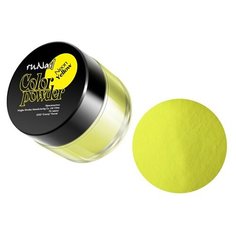 Акриловая пудра для дизайна Runail Цветная 7.5 г neon yellow