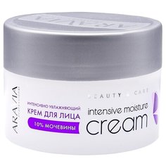 ARAVIA Professional Intensive Moisture Крем интенсивно увлажняющий с мочевиной 10% для лица и шеи, 150 мл