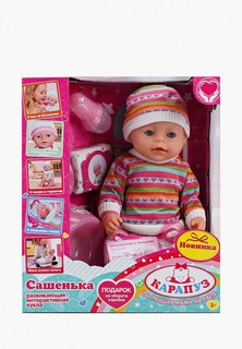 Пупс Карапуз