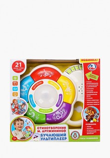 Игрушка интерактивная Умка