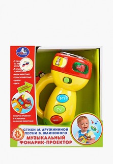 Игрушка Умка
