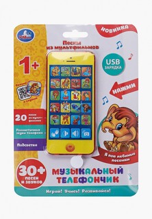 Игрушка интерактивная Умка