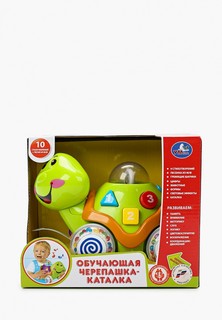 Игрушка интерактивная Умка