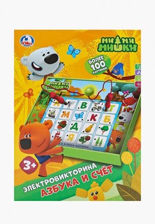 Игрушка интерактивная Умка
