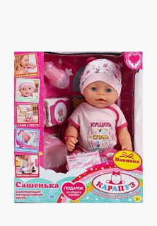 Пупс Карапуз