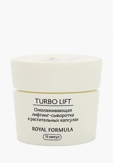 Сыворотка для лица Teana