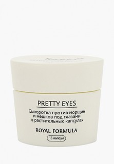Сыворотка для лица Teana