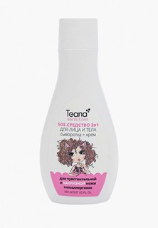 Сыворотка для лица Teana