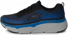 Кроссовки мужские Skechers Max Cushioning Elite, размер 45