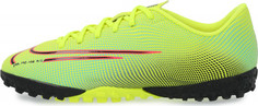 Бутсы для мальчиков Nike Vapor 13 Academy MDS TF, размер 37.5