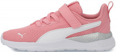 Кроссовки для девочек Puma Anzarun Lite AC PS, размер 33