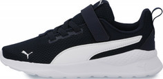 Кроссовки для мальчиков Puma Anzarun Lite AC PS, размер 30