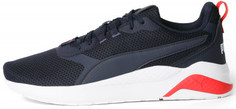 Кроссовки мужские Puma Anzarun Fs, размер 45